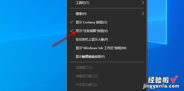 win10多个桌面切换，win10多个桌面切换快捷键