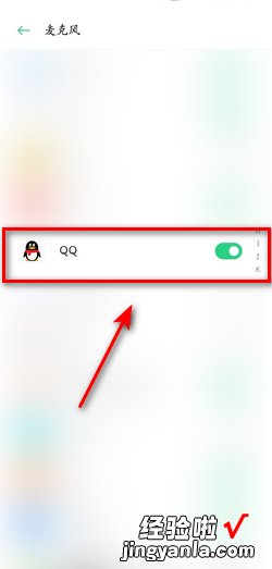 qq怎么录屏幕视频带声音，手机qq怎么录屏幕视频带声音
