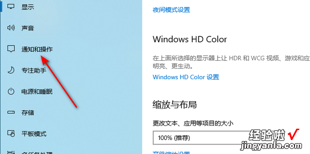 win10飞行模式快捷键怎么关闭，win10飞行模式怎么关掉快捷键