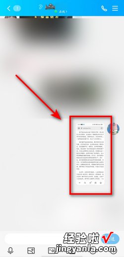 qq怎么识别图片文字转化文字，qq怎么识别图片文字转化文字快捷键