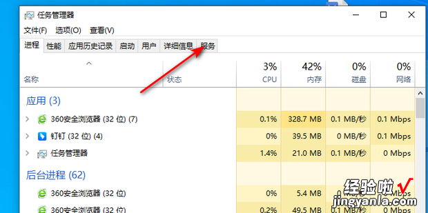 win10更改适配器设置没有wlan怎么解决，Win10更改适配器设置 空白