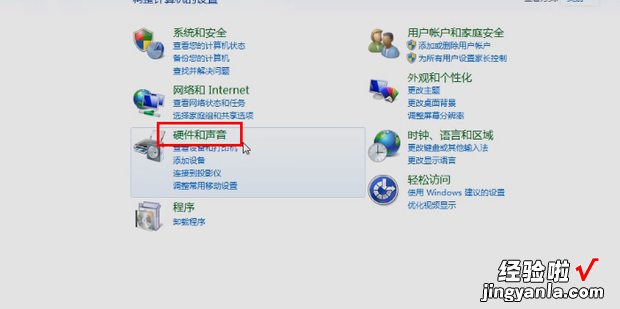 win7系统怎么关闭触摸板，win7系统怎么关闭触摸板功能