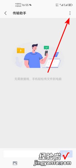 WPSoffice软件已下载的文件在哪查看，下载wpsoffice软件并安装