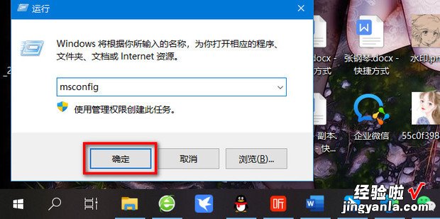 windows开机启动项管理，windows开机启动项管理命令