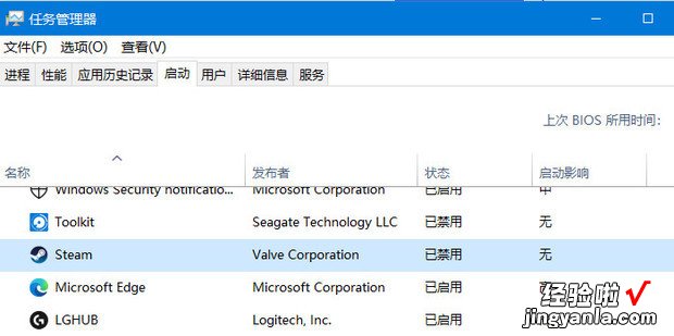 windows开机启动项管理，windows开机启动项管理命令