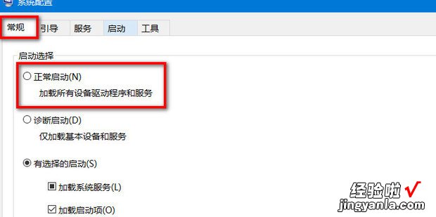 windows开机启动项管理，windows开机启动项管理命令