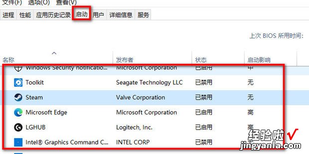 windows开机启动项管理，windows开机启动项管理命令