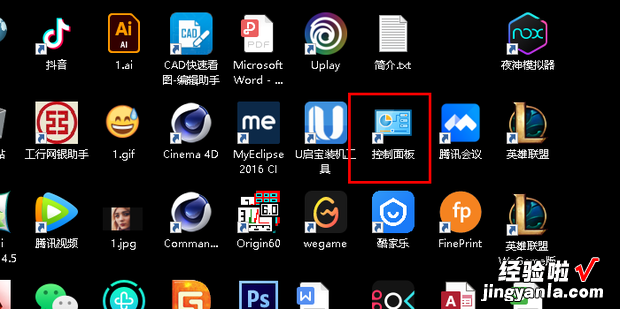 Win7系统字体怎么更改，win7系统字体更改为雅黑