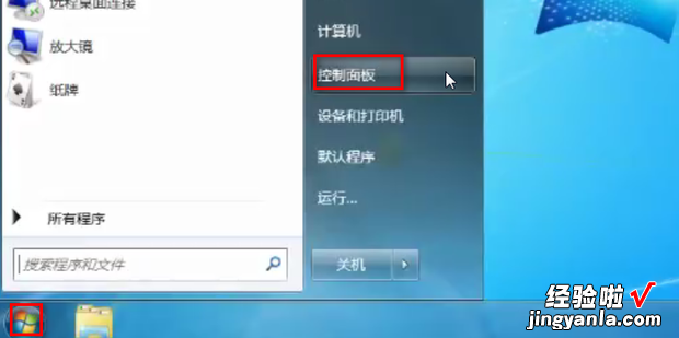 电脑字体突然变大怎么办，电脑字体突然变大怎么办win7