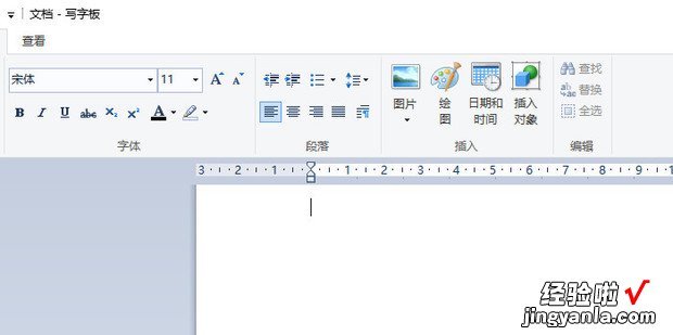 怎么在电脑上新建一个写字板文档
