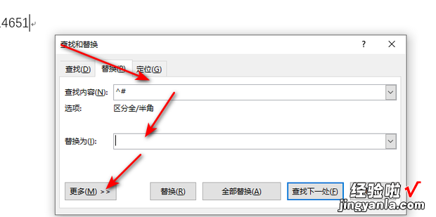 word数字格式设置，word数字格式设置金钱