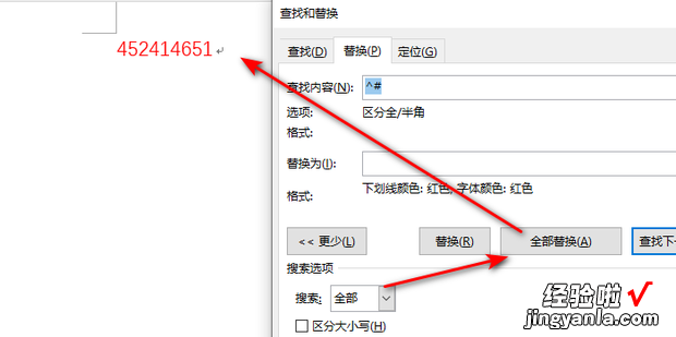 word数字格式设置，word数字格式设置金钱