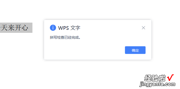 怎么去掉word蓝色双横线，Word怎么去掉蓝色双划线