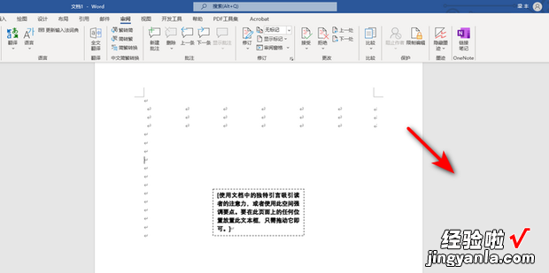 word修订模式怎么彻底关闭，wps修订模式怎么彻底关闭