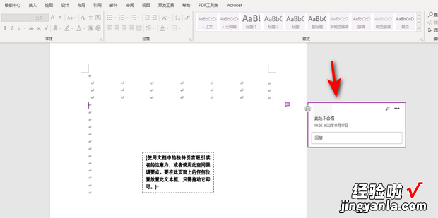 word修订模式怎么彻底关闭，wps修订模式怎么彻底关闭