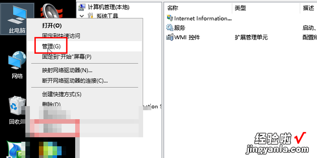 此计算机无法连接到远程计算机，此计算机无法连接到远程计算机 请尝试