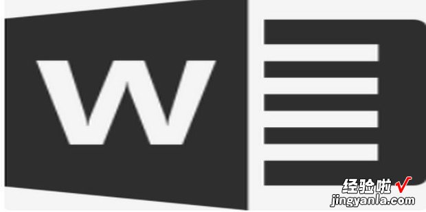 word中数字金额一键转变为大写金额