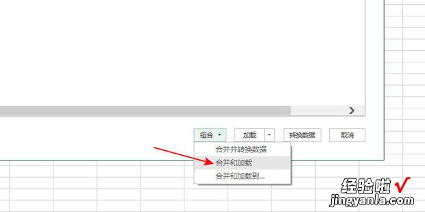 怎样把多个excel文件合并成一个，怎样把多个pdf文件合并成一个文件