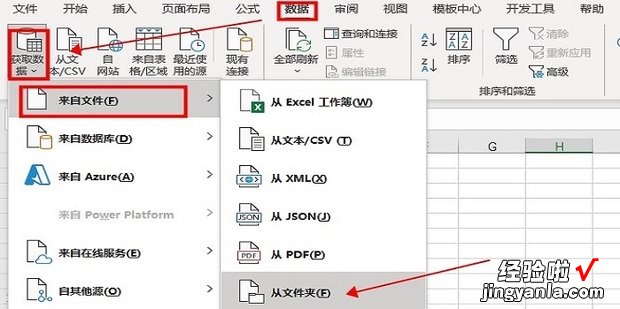 怎样把多个excel文件合并成一个，怎样把多个pdf文件合并成一个文件