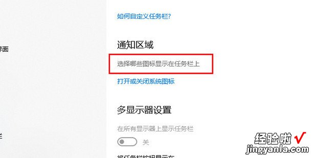 电脑下面的任务栏怎么全部显示出来，电脑最底下的横条怎么隐藏