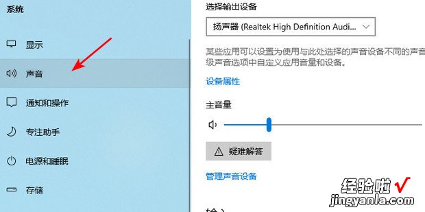 电脑音量有显示但是没声音，电脑音量有显示但是没声音win7