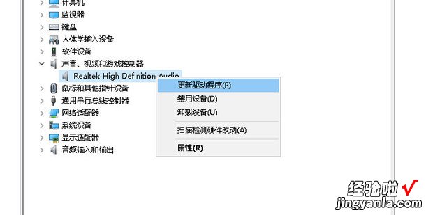 电脑音量有显示但是没声音，电脑音量有显示但是没声音win7