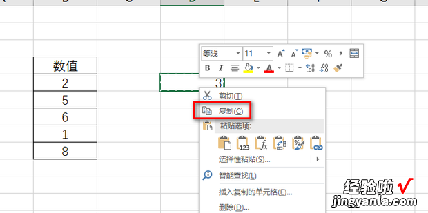 怎么让一列数字乘以3，怎么让一列数字乘以一个数