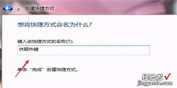 电脑睡眠按钮如何设置，电脑睡眠后黑屏打不开