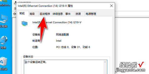 电脑wifi汉字显示乱码，电脑wifi汉字显示乱码,无法连接