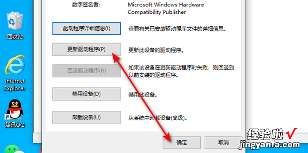 电脑wifi汉字显示乱码，电脑wifi汉字显示乱码,无法连接