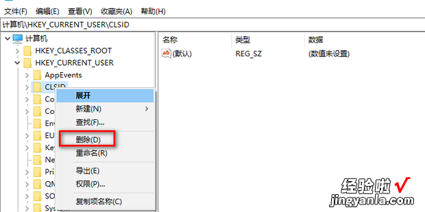 怎么删除某个软件的注册表，怎么彻底删除某个软件