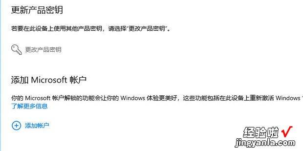 电脑右下角激活windows怎么消失，电脑右下角显示激活windows