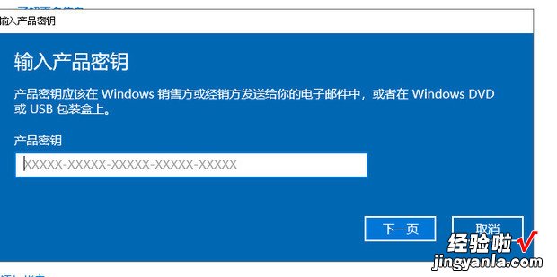 电脑右下角激活windows怎么消失，电脑右下角显示激活windows