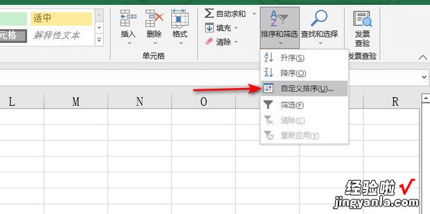 表格怎么按名字排序，excel表格怎么按名字排序