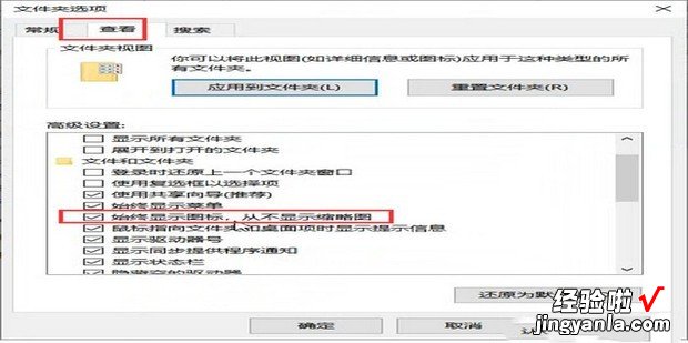 电脑图片不显示缩略图怎么办，电脑图片不显示缩略图怎么办win7