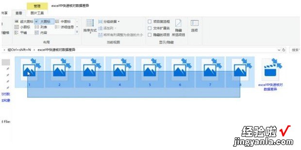 电脑图片不显示缩略图怎么办，电脑图片不显示缩略图怎么办win7