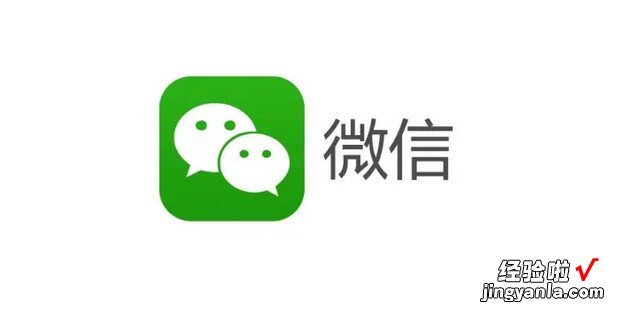 怎样防止别人登录我的微信，怎样防止别人登录我的微信号