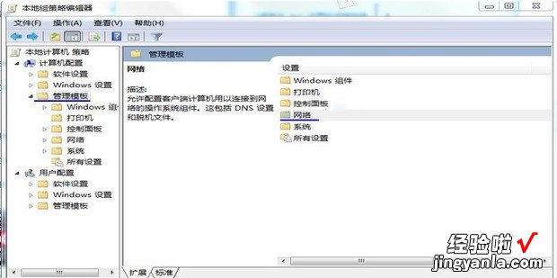 电脑网络限速怎么解除，电脑网络限速怎么解除win10