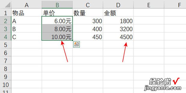 怎样给Excel中的数据添加自定义单位，Excel怎样添加数据标签