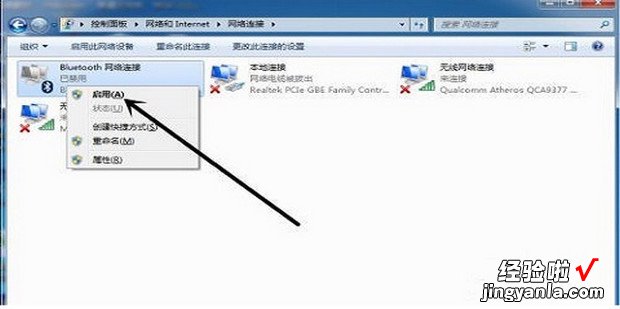 蓝牙耳机连接笔记本电脑操作步骤，路由器连接笔记本电脑操作步骤