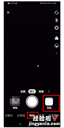 抖音怎么发照片图集自己滑动，抖音怎么发照片图集自己滑动苹果