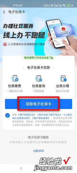 支付宝社保缴费记录怎么查询，支付宝社保缴费记录怎么查询不到