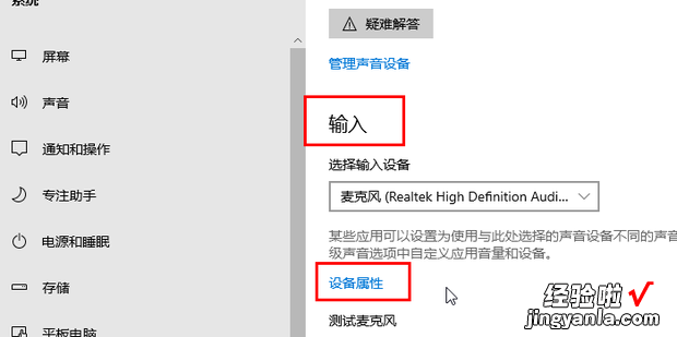 耳机插电脑时有电流声应该怎样解决，电脑耳机插上没反应还是外放