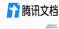 腾讯文档保存到本地的步骤，腾讯文档保存到本地在哪里