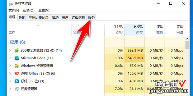 更改适配器设置没有无线网络，win7更改适配器设置没有无线网络