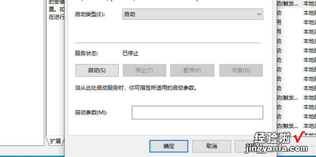 更改适配器设置没有无线网络，win7更改适配器设置没有无线网络