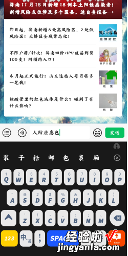 济南人防战备应急包怎么领，济南人防战备应急包怎么领取