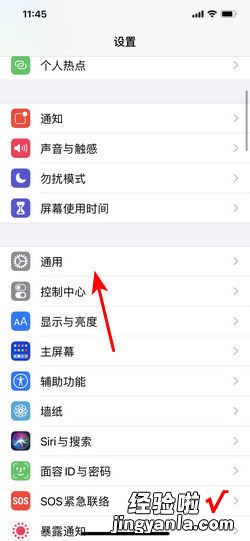 苹果iphone序列号怎么查看生产地，苹果iphone官网序列号查询网站