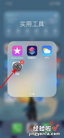 苹果iphone序列号怎么查看生产地，苹果iphone官网序列号查询网站