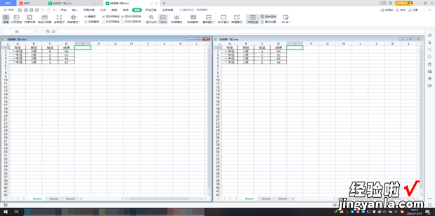 如何设置让EXCEL2个表格同时在屏幕上看